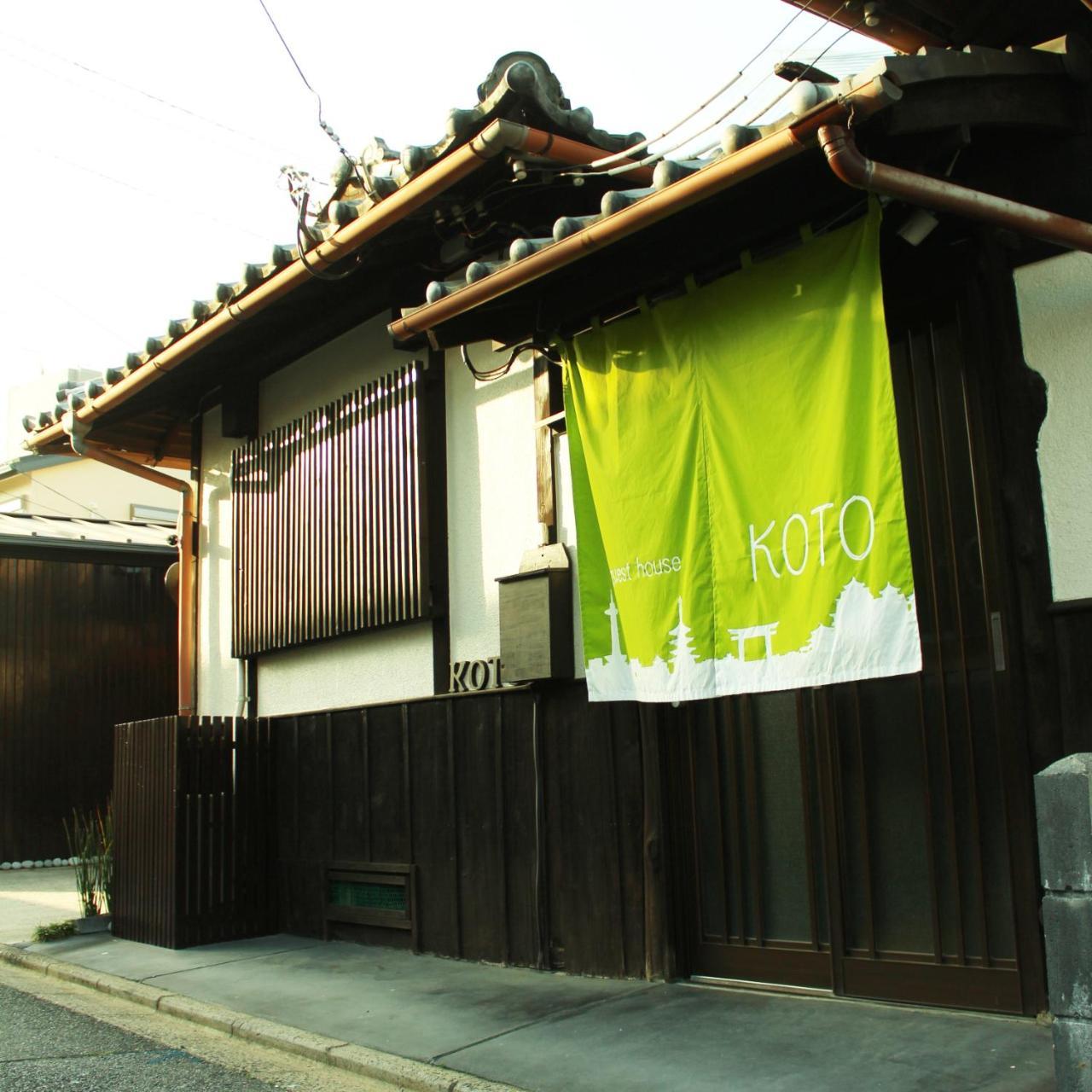 Guest House Koto Fushimi Inari Kyoto Exteriör bild